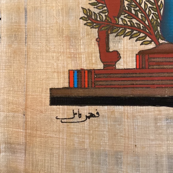 Original Egyptian Papyrus painting signed by the artist. Excellent condition. - Picture 2 of 4